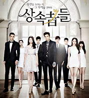Heirs