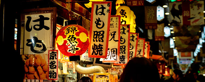 COMIDA CALLEJERA EN JAPÓN