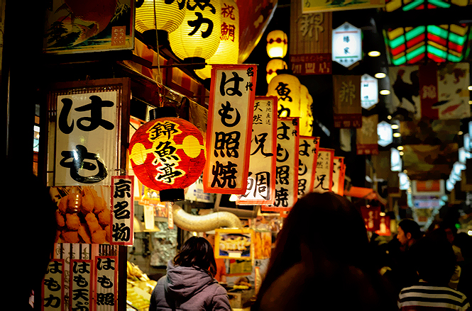 COMIDA CALLEJERA EN JAPÓN | Wabasi