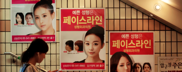 CIRUGÍA ESTÉTICA EN COREA DEL SUR