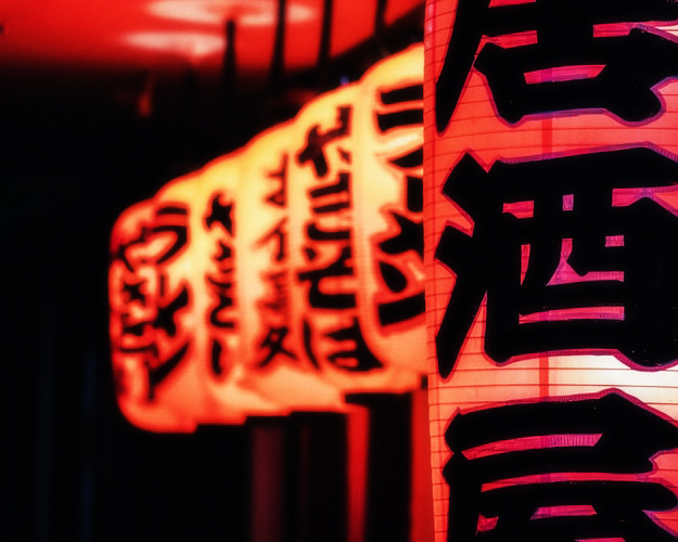 PALABRAS SIMILARES ENTRE EL JAPONÉS Y EL COREANO | Wabasi