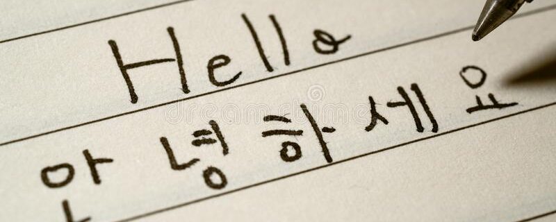 EJERCICIOS PARA APRENDER COREANO