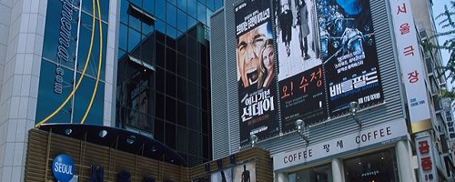 EXPRESIONES DE PELÍCULAS SURCOREANAS QUE TODO FAN DEBE CONOCER