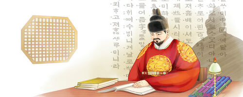 TODO LO QUE NECESITAS SABER SOBRE EL HANGEUL