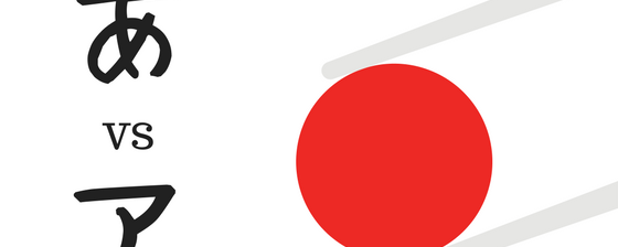 SILABARIOS JAPONESES: HIRAGANA Y KATAKANA