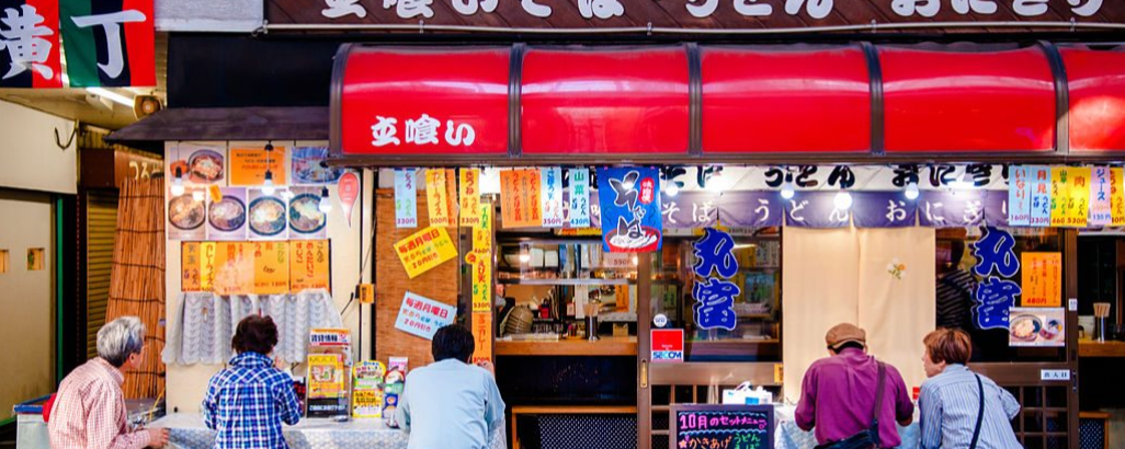 CÓMO PEDIR EN UN RESTAURANTE JAPONÉS
