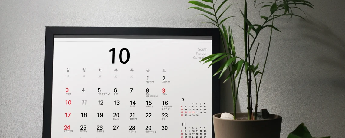 날짜 (naljja) LA FECHA EN COREANO