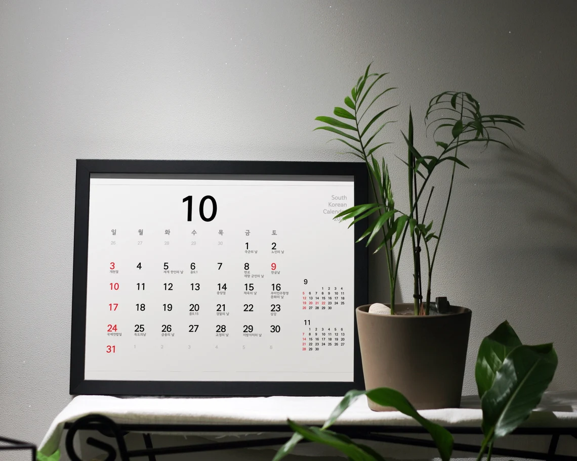 날짜 (naljja) LA FECHA EN COREANO | Wabasi