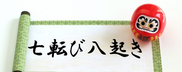 REFRANES Y PROVERBIOS JAPONESES