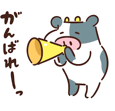 Ilustración de una vaca con el mensaje motivador de "Sigue así".